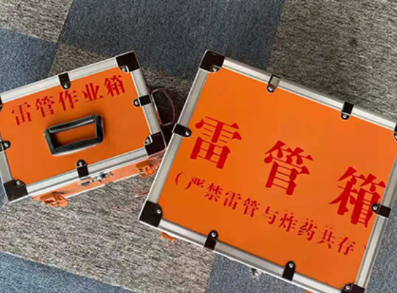 吴堡雷管箱规范存放管理标准