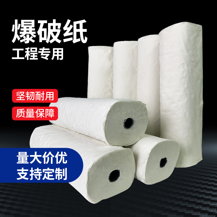 吴堡什么是液氧爆破技术？