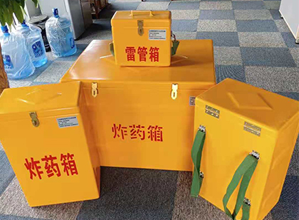 吴堡便携式雷管箱：从“移动仓库”到“个人安全助手”的专业化演进