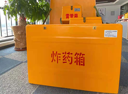 吴堡炸药箱的意义