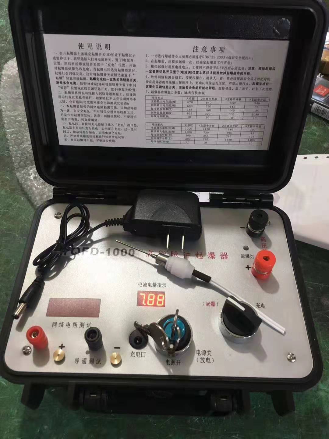吴堡发爆器（矿用起爆器）：爆破作业的“总开关”，你真的了解它吗？